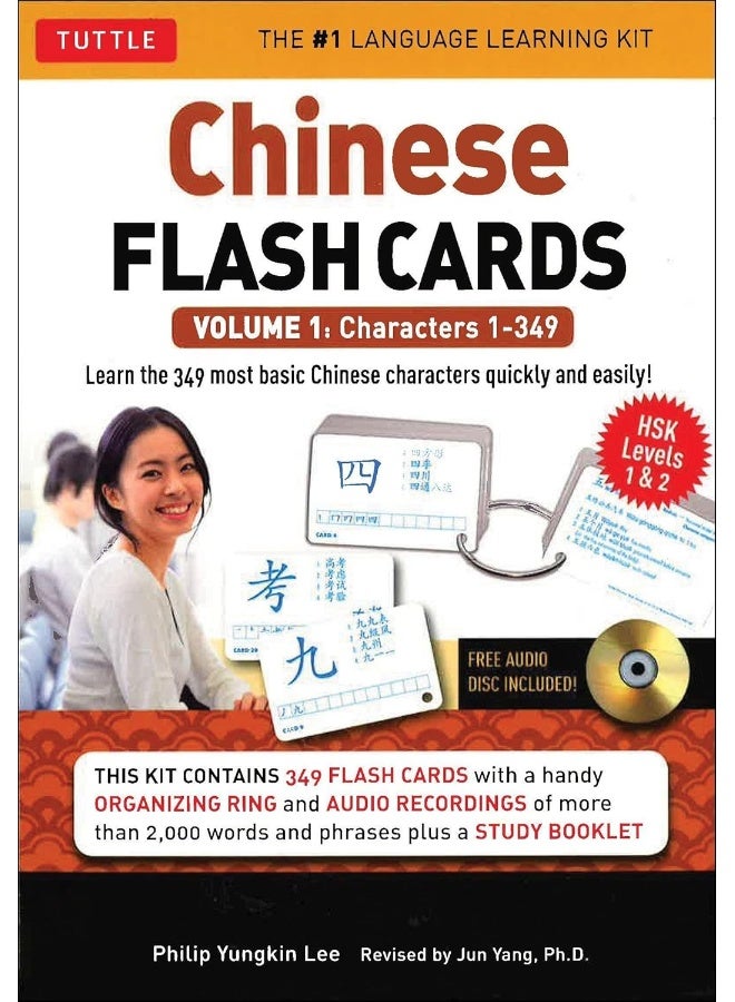 Tuttle Publishing Chinese Flash Cards Kit Volume 1: HSK Levels 1 & 2 Elementary Level: Characters 1-349 (Audio Disc Included) (Volume 1) 