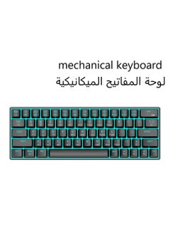 T-WOLF 63 Keys Mechanical Gaming Keyboard ,75% Mini Wired Waterproof Backlit Silent Color RGB Light Effect ,Suitable for PC/Ps4/Xbox Gamers  - Image 1
