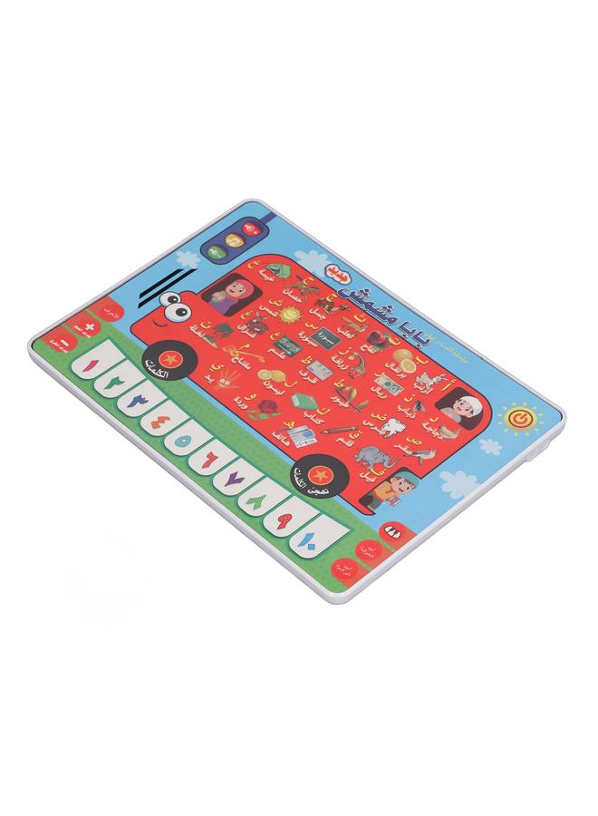 NIBEMINENT Arabic Learning Machine for Toddlers Storybook Intelligent Educational Adjustable Volume Electronic  - Image 5