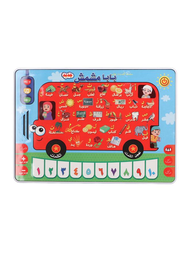 NIBEMINENT Arabic Learning Machine for Toddlers Storybook Intelligent Educational Adjustable Volume Electronic  - Image 3
