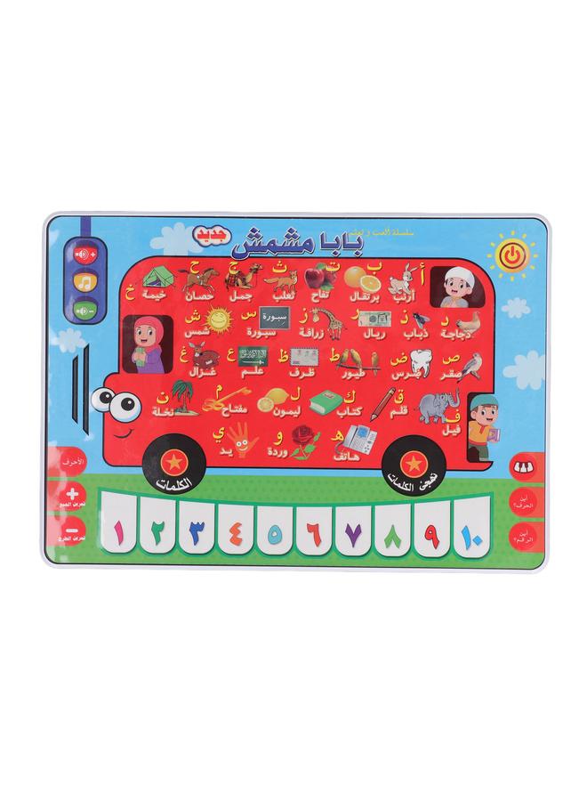 NIBEMINENT Arabic Learning Machine for Toddlers Storybook Intelligent Educational Adjustable Volume Electronic  - Image 1