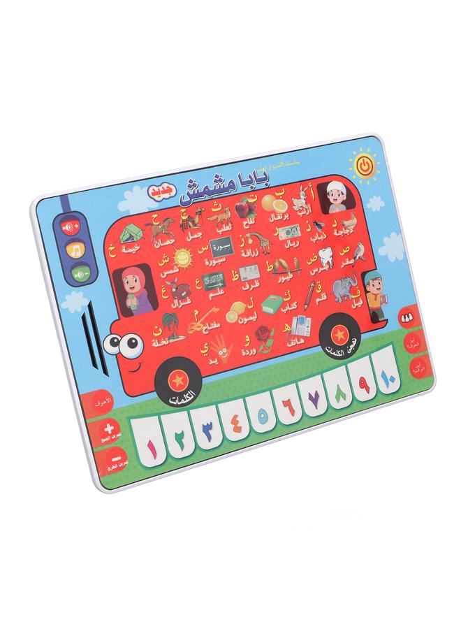 NIBEMINENT Arabic Learning Machine for Toddlers Storybook Intelligent Educational Adjustable Volume Electronic  - Image 2