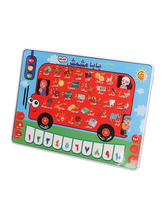 NIBEMINENT Arabic Learning Machine for Toddlers Storybook Intelligent Educational Adjustable Volume Electronic  - Image 4