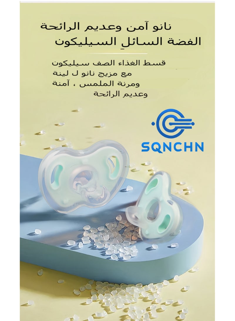 إس كيو إن سي إتش إن للاستخدام اليومي، لهاية للأطفال على شكل تفاحة مع حلمة دائرية - مصنوعة من السيليكون الغذائي السائل، تصميم مبتكر، خالية من مادة BPA، تتضمن سلسلة مضادة للفقد وعلبة تخزين، فتحات تهوية آمنة كبيرة للأطفال من عمر 0-6 أشهر. - Image 5