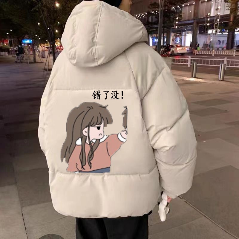 Thickened Winter New Style Cotton-Padded Coat For Couple Men And Women Cotton-Padded Coat Coat Fashionable Korean Style Loose Bread Suit Hooded Student - Image 4