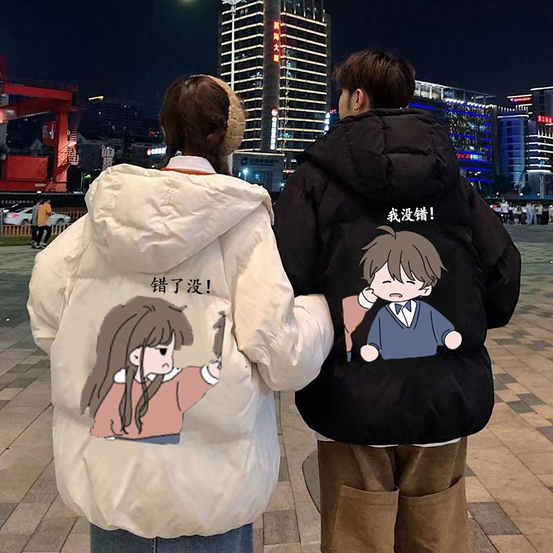 Thickened Winter New Style Cotton-Padded Coat For Couple Men And Women Cotton-Padded Coat Coat Fashionable Korean Style Loose Bread Suit Hooded Student - Image 2