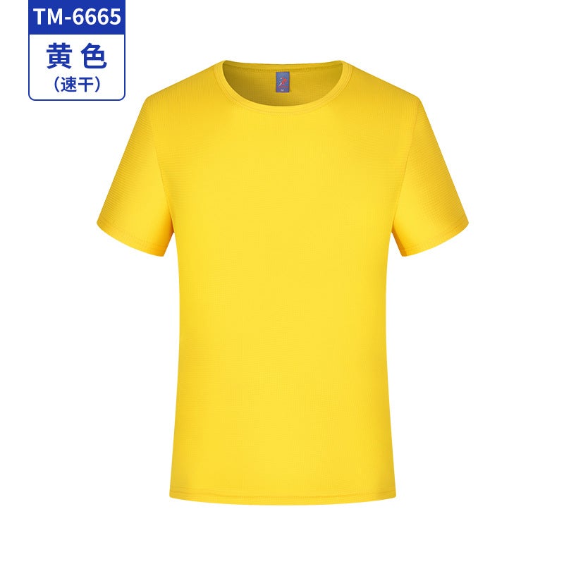 Summer Blank Quick-drying T-shirt Custom-made Work Clothes Outdoor Climbing Sportswear Construction Worker Tooling for Men and Women Yellow 