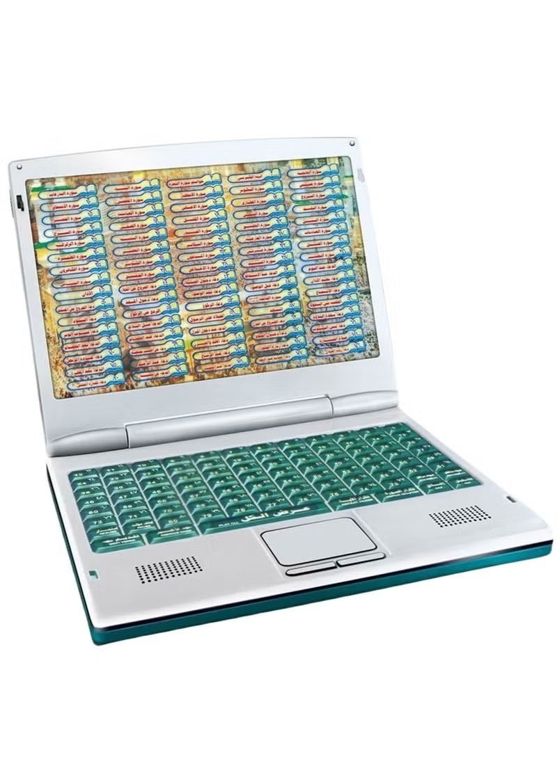 Al Huda Al-Huda 80 Quran Suras Educational Learning Laptop for Kids – Interactive Islamic Learning Toy (Model: GS20936) - Image 2