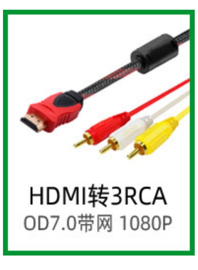 HDMI To RCA Video Audio AV Cord Multicolour - Image 1
