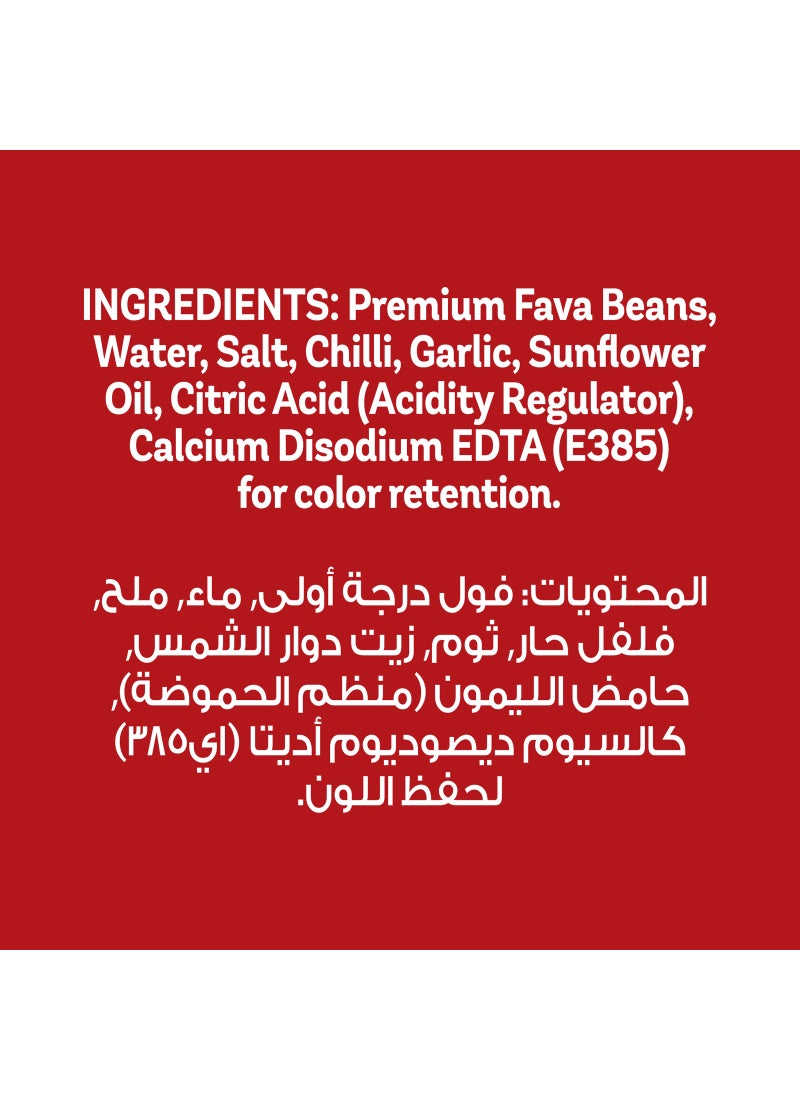 California Garden Fava Beans Peeled Medammes Chilli 4 x 450g  - Image 3