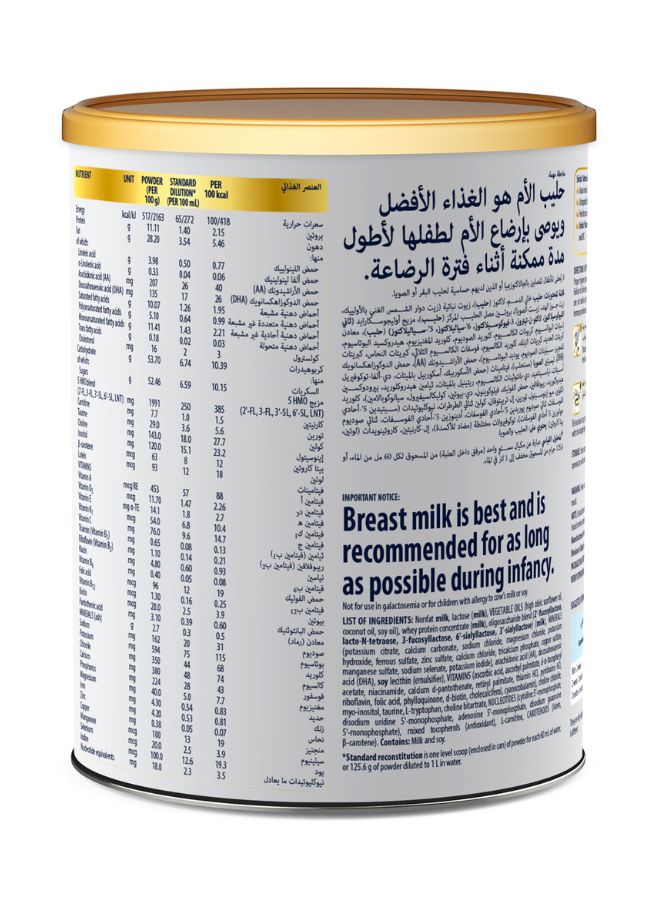 Abbott Similac Advance Gold 1 400grams - Image 4