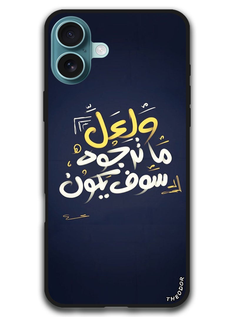Theodor Protective Case Anti Scratch Shock Proof Bumper Cover For iPhone 16 Plus (6.7)-inch Arabic Design (15) - Image 1