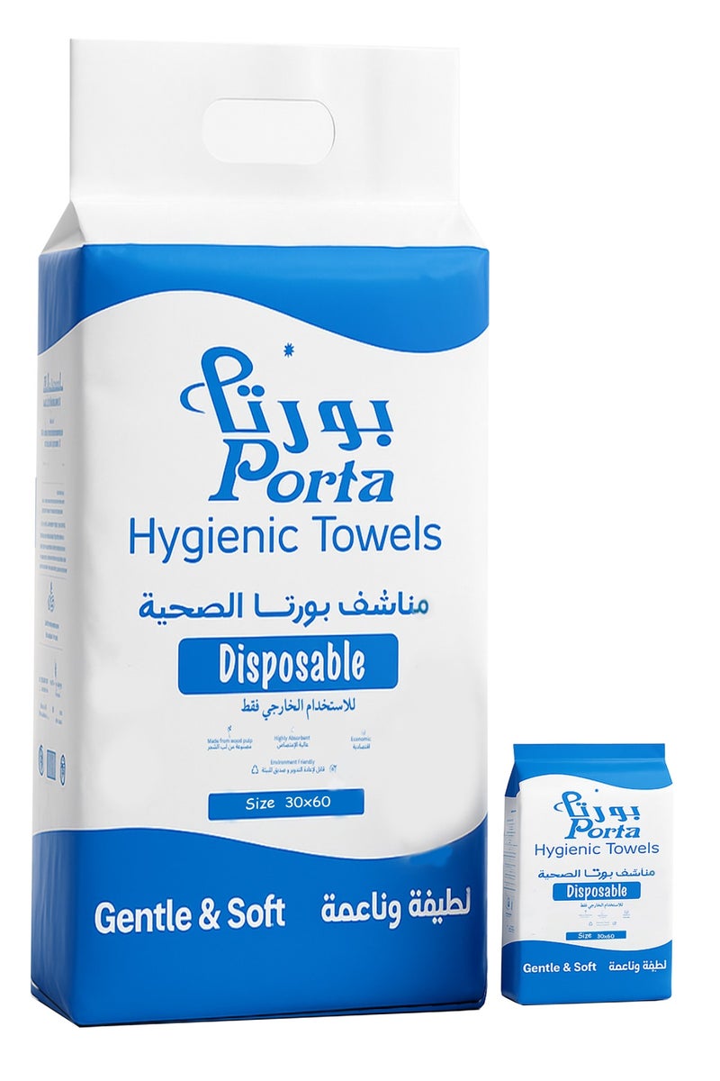 PORTA Porta Disposable Hygienic Towels – 100 Pcs (30×60 cm) - Image 1