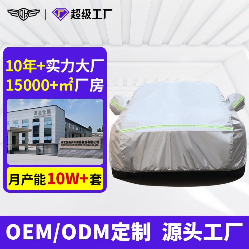 Car Garment Dupont Oxford Fleece-Lined Sunscreen Waterproof Heat Insulation Cover All-Season Universal Car Cover - Image 2