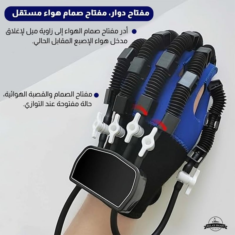 ريلاكس سمارت قفاز تأهيلي روبوتي ذكي للأصابع لليد اليسرى – مساعد في التعافي من السكتة الدماغية والشلل النصفي – حجم كبير – أزرق - Image 4