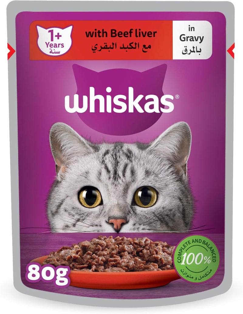Whiskas Beef Liver in Gravy Wet Cat Food Pouch, 80g - Image 1