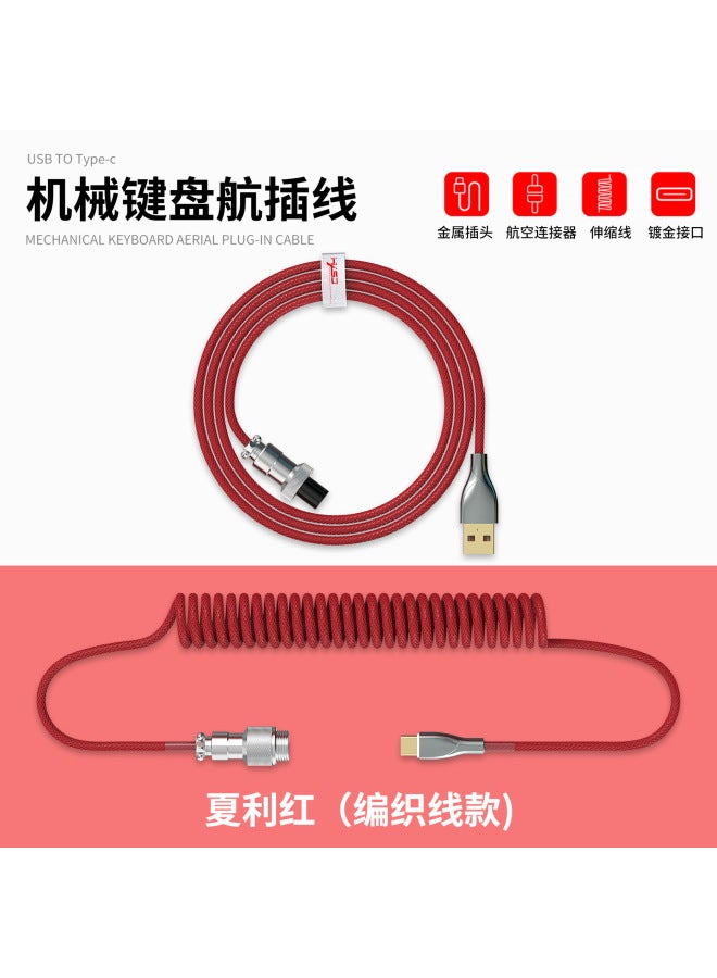 Airplug Type-c Interface Cable Removable Mechanical Game Keyboard Metal Usb Head Braided Stretchable Data Cable - Image 1