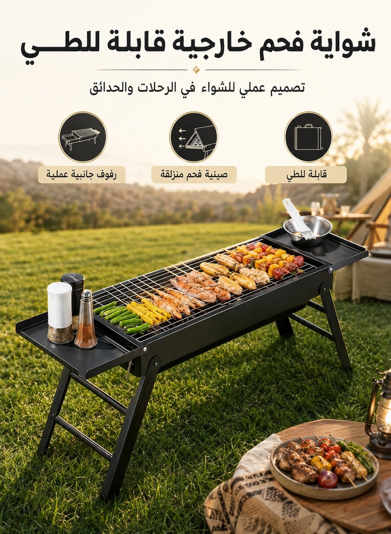 TaqwaMart Portable Charcoal Grill, Portable Tabletop Grill for Outdoor Cooking | Compact Folding Grill for Camping, Hiking, Picnics and Travel - Image 1