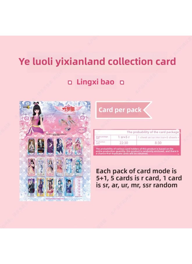 Card Game Ye Luoli Lingxi Bao 25Th Card Full Box Wonderland Mermo Mr Authentic Card 25Th Generation Card Ar-Color:Magic Bag 25 Bullets 1 Whole Box 36 Packs (retail 1 Yuan Package)