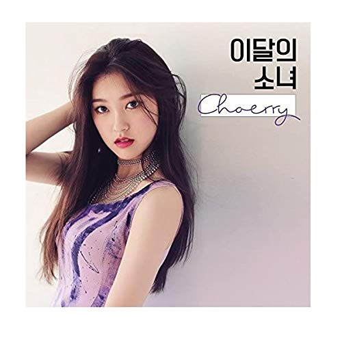 Blockberry Creative Blockberry Creative Monthly Girl LOONA  Choerry Single Album CDPhotobookPhotocard