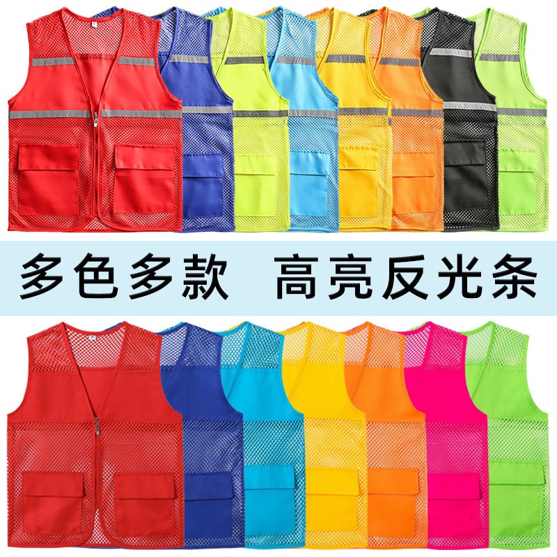 Volunteer Waistcoat Publicity Activities Righteous Work Clothes Set Red Advertising Make Waistcoat Clip Printing Picture Logo - Image 3
