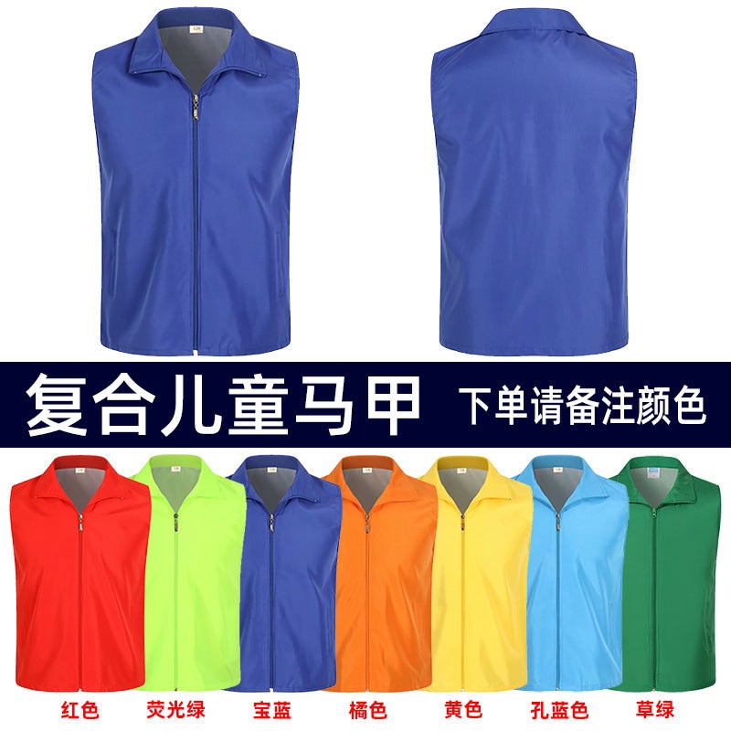 Volunteer Waistcoat Publicity Activities Righteous Work Clothes Set Red Advertising Make Waistcoat Clip Printing Picture Logo - Image 1