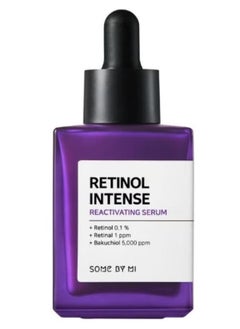 Allamsa AL Naama Retinol Intense Reactivating Serum  - Image 1