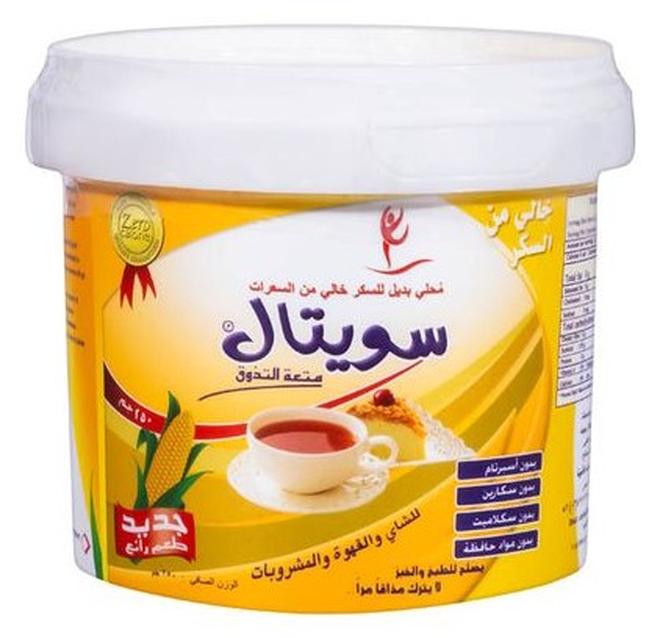 sweetal diet sugar sweetal jar 250 grams