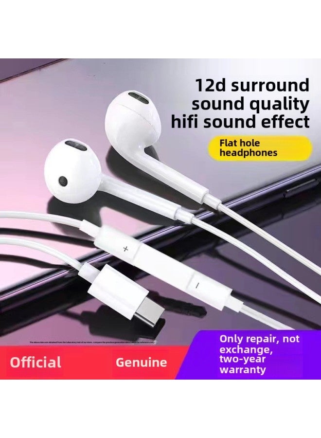 C Interface High Sound Quality With Microphone Universal In-ear Wired Headset Game 3.5mm Original Headset Type-Color:Two Sets (type-c Flat Mouth) With Microphone Adjustable Sound - Exclusive Version  3-year Warranty  - Image 1