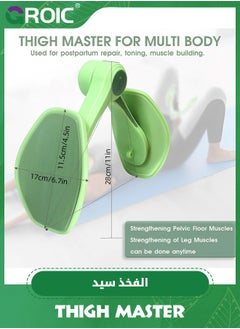 GROIC Thigh Master, Kegel Exercise, Inner Thigh Exerciser with 360° Rotation, Thigh Exerciser, Pelvic Floor Muscle Trainer, Thigh Workout Equipment, Thigh Exerciser for Women, Kegel Tightener (Green)  - Image 2