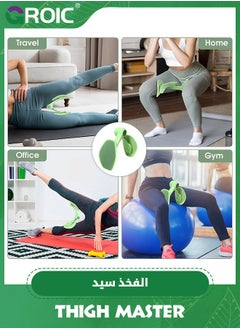 GROIC Thigh Master, Kegel Exercise, Inner Thigh Exerciser with 360° Rotation, Thigh Exerciser, Pelvic Floor Muscle Trainer, Thigh Workout Equipment, Thigh Exerciser for Women, Kegel Tightener (Green)  - Image 4