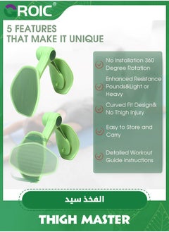 GROIC Thigh Master, Kegel Exercise, Inner Thigh Exerciser with 360° Rotation, Thigh Exerciser, Pelvic Floor Muscle Trainer, Thigh Workout Equipment, Thigh Exerciser for Women, Kegel Tightener (Green)  - Image 3