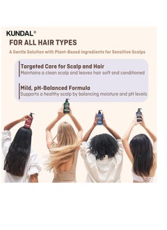 KUNDAL KUNDAL Natural Shampoo and Conditioner Set [Baby Powder] - Korean Hair Care, Long Lasting Fragrance, Moisturize, Nourish, Frizz Control, Argan & Macadamia Oil, Sulfate-Free 16.9fl oz (Pack of 2)  - Image 2