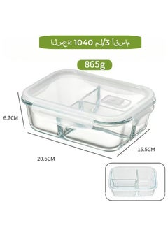 Browning 3 Piece Large Capacity Microwave Heating High Borosilicate Food Grade Glass Lunch Boxes Glass Bowls Sealed Crisper Box ,Lunch Boxes Office,Lunch Boxes School,1040ml, 1040ml, 640ml with Insulation Bag  - Image 2