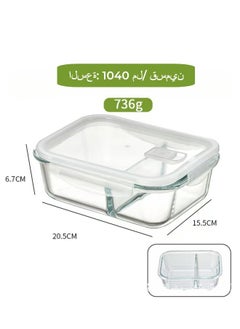Browning 3 Piece Large Capacity Microwave Heating High Borosilicate Food Grade Glass Lunch Boxes Glass Bowls Sealed Crisper Box ,Lunch Boxes Office,Lunch Boxes School,1040ml, 1040ml, 640ml with Insulation Bag  - Image 3