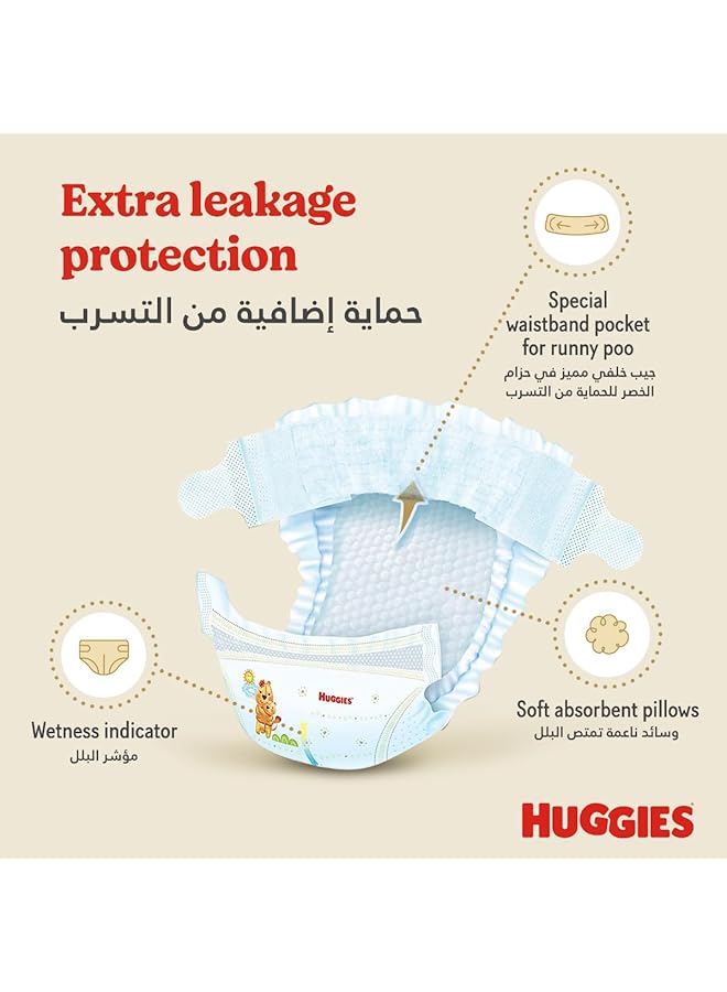 HUGGIES New Born Size 2 4 7 Kg Jumbo Pack 128 Diapers - Image 5
