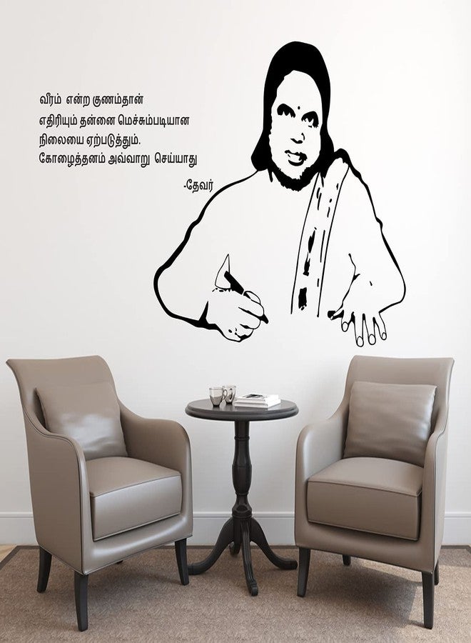 LANS WALLSTICKY Quotes by DEVAR 110 * 60 Medium Wall Sticker - Image 2