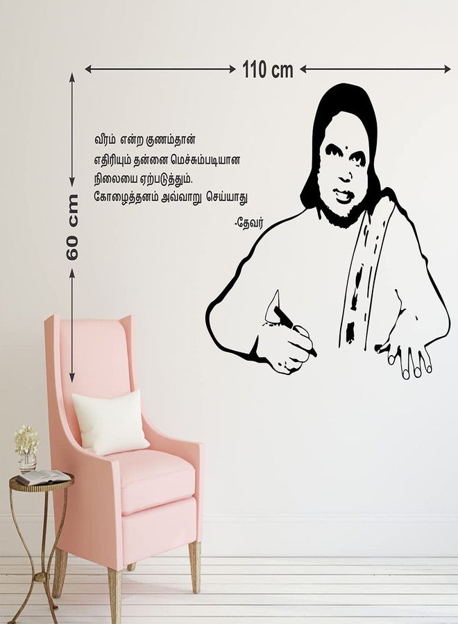 LANS WALLSTICKY Quotes by DEVAR 110 * 60 Medium Wall Sticker - Image 4