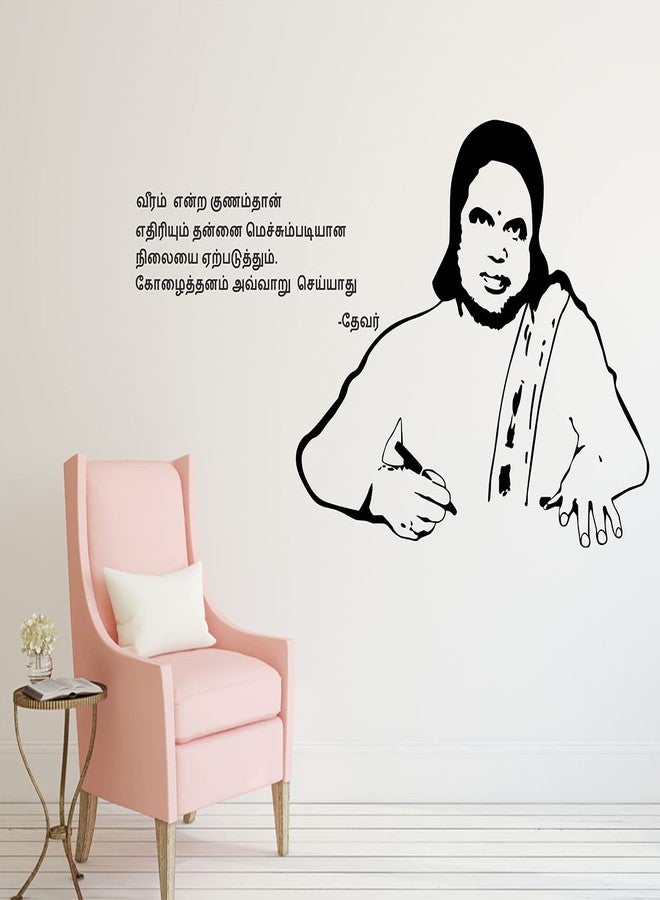 LANS WALLSTICKY Quotes by DEVAR 110 * 60 Medium Wall Sticker - Image 3