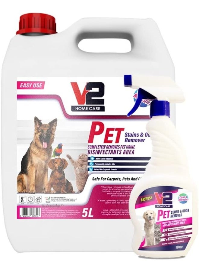في2 مزيل بقع وروائح الحيوانات الأليفة 5 لتر + عبوة رش - Image 1