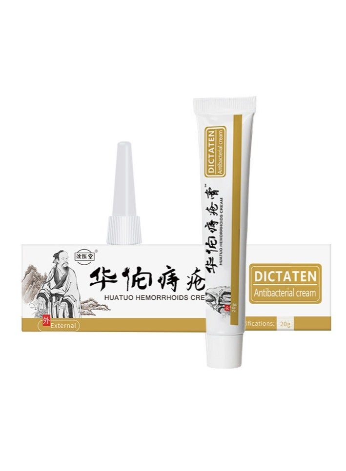 2-PACK Of Hemorrhoid Cream, Natural And Quick Relief Of Hemorrhoids,Anti-Itching, Anti-bacterial and Meat Balls 20g×2 - Image 3