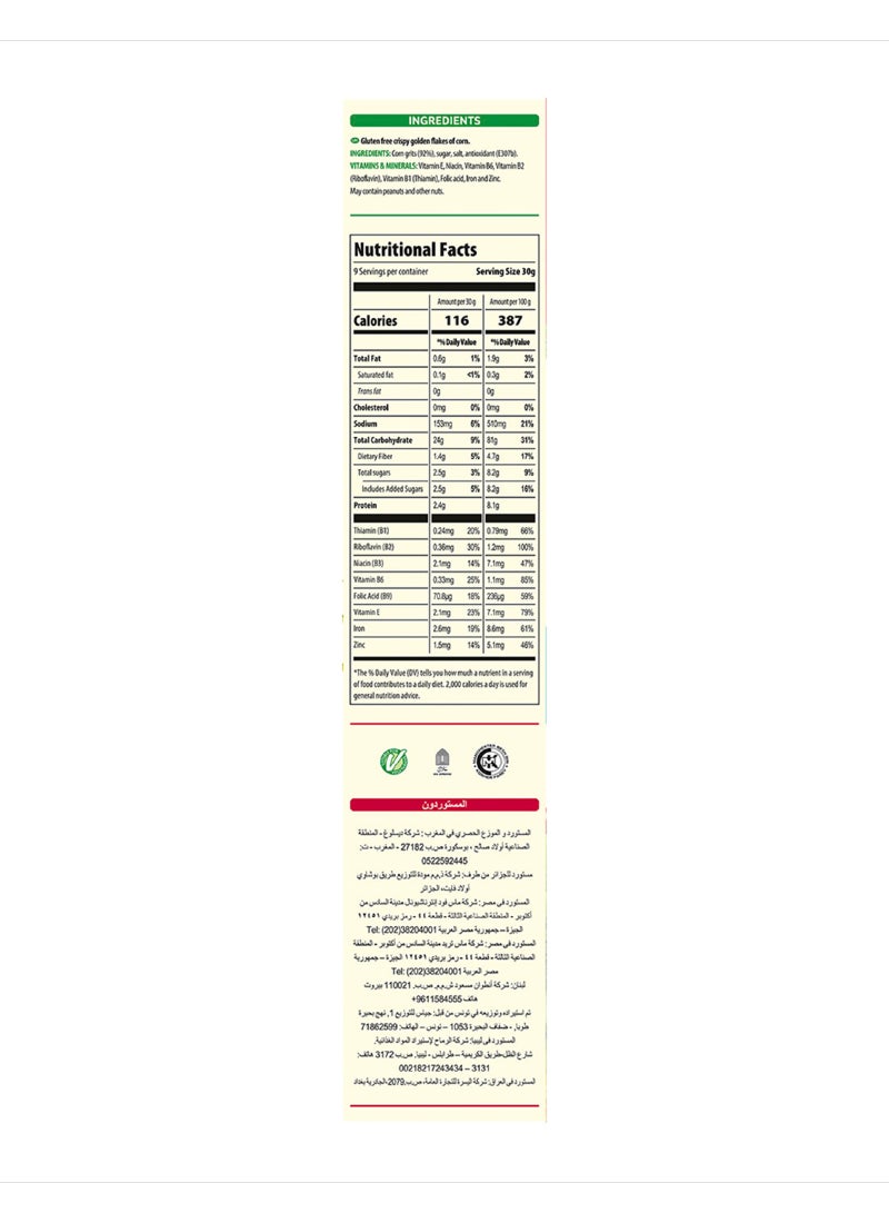 Kellogg's Corn Flakes Gluten Free 270g - Image 3