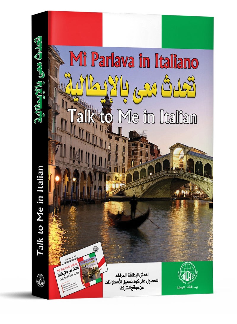 Course: Talk to me in Italian