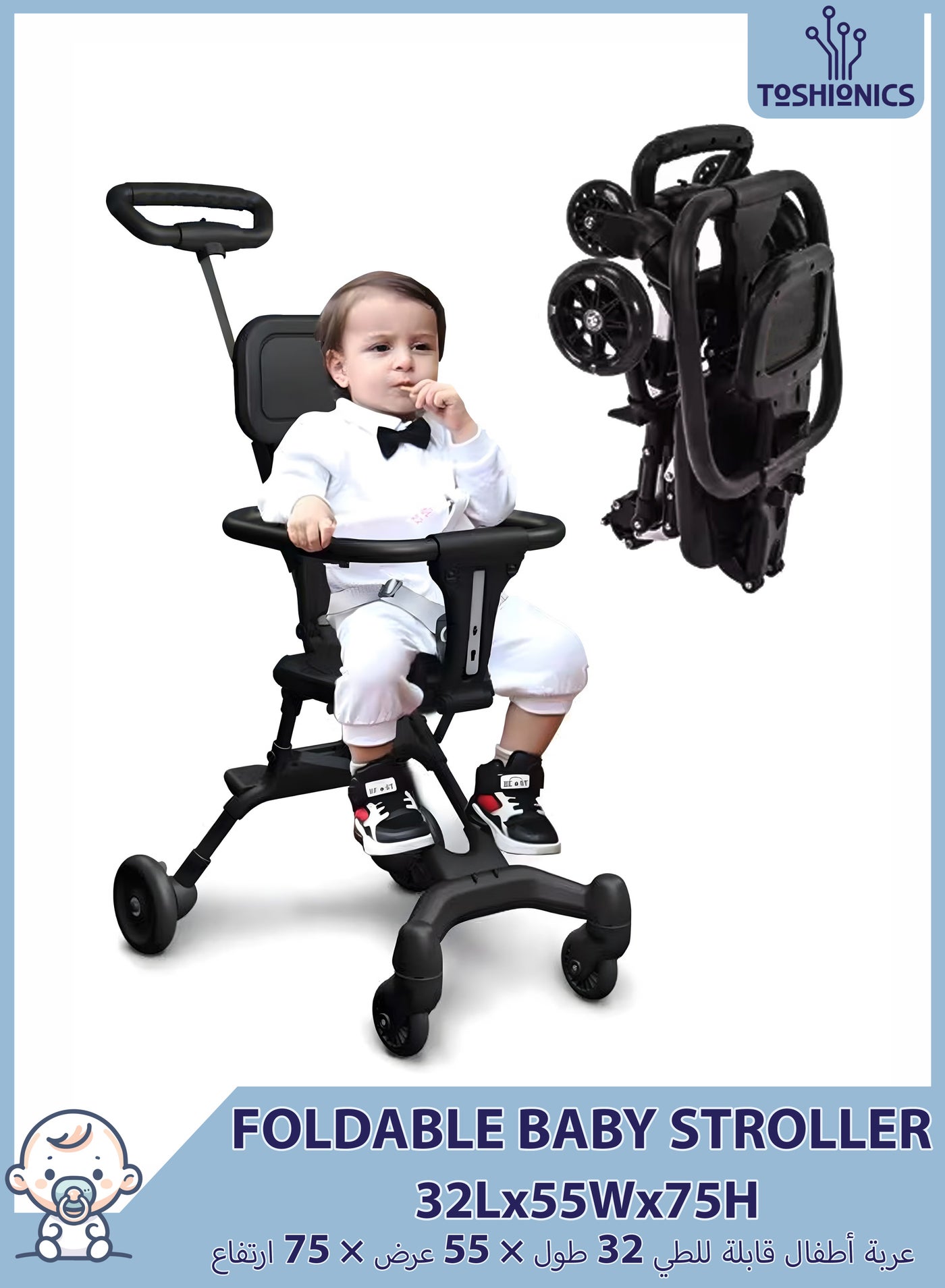 Portable Baby Stroller Lightweight Compact Travel with Adjustable Handles and Backrest One Hand Foldable Easy Overhead Airplane Car Trunk Storage Airport Shopping Walking Pocket Stroller Cart Toddler