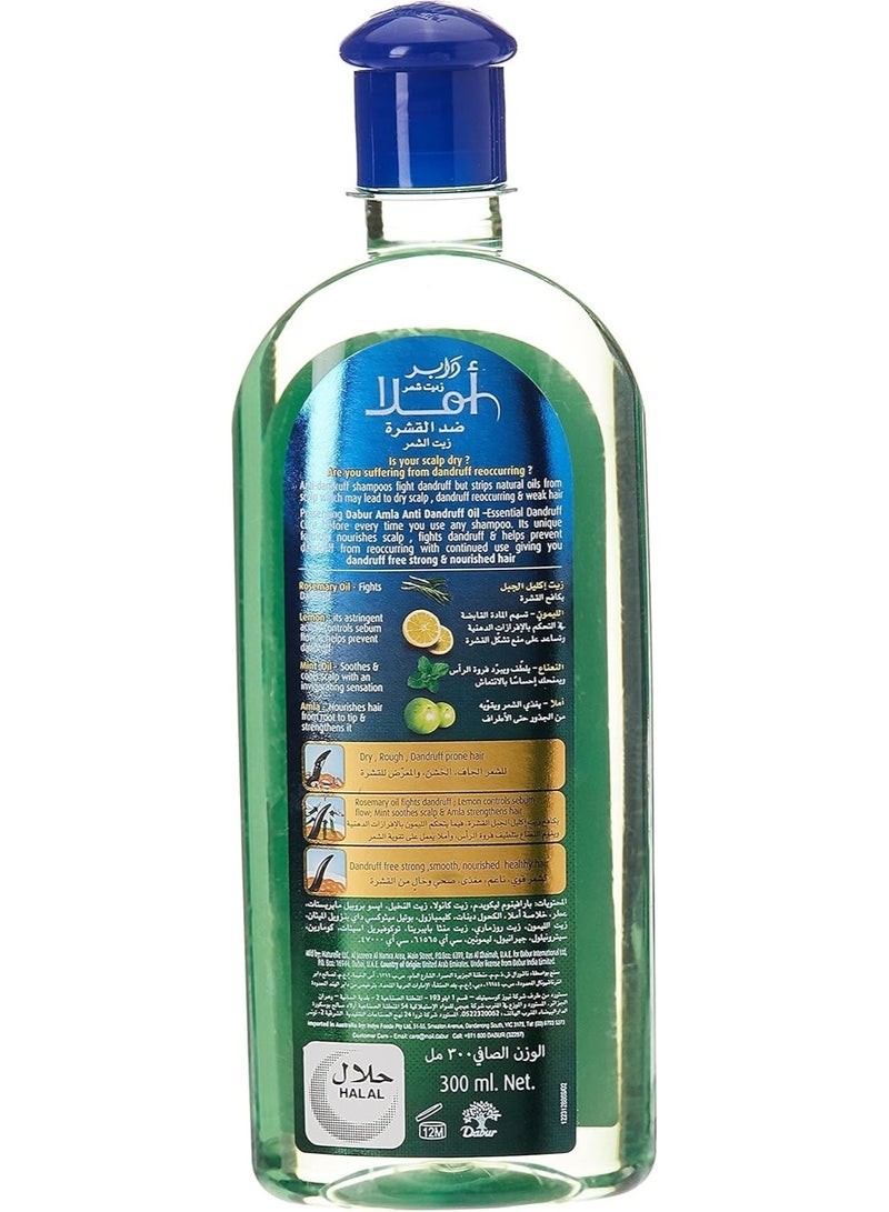 دابر زيت دابر أملا للشعر المضاد للقشرة | عناية طبيعية غنية بالليمون لتغذية قوية وخالية من القشرة - ٣٠٠ مل - Image 4
