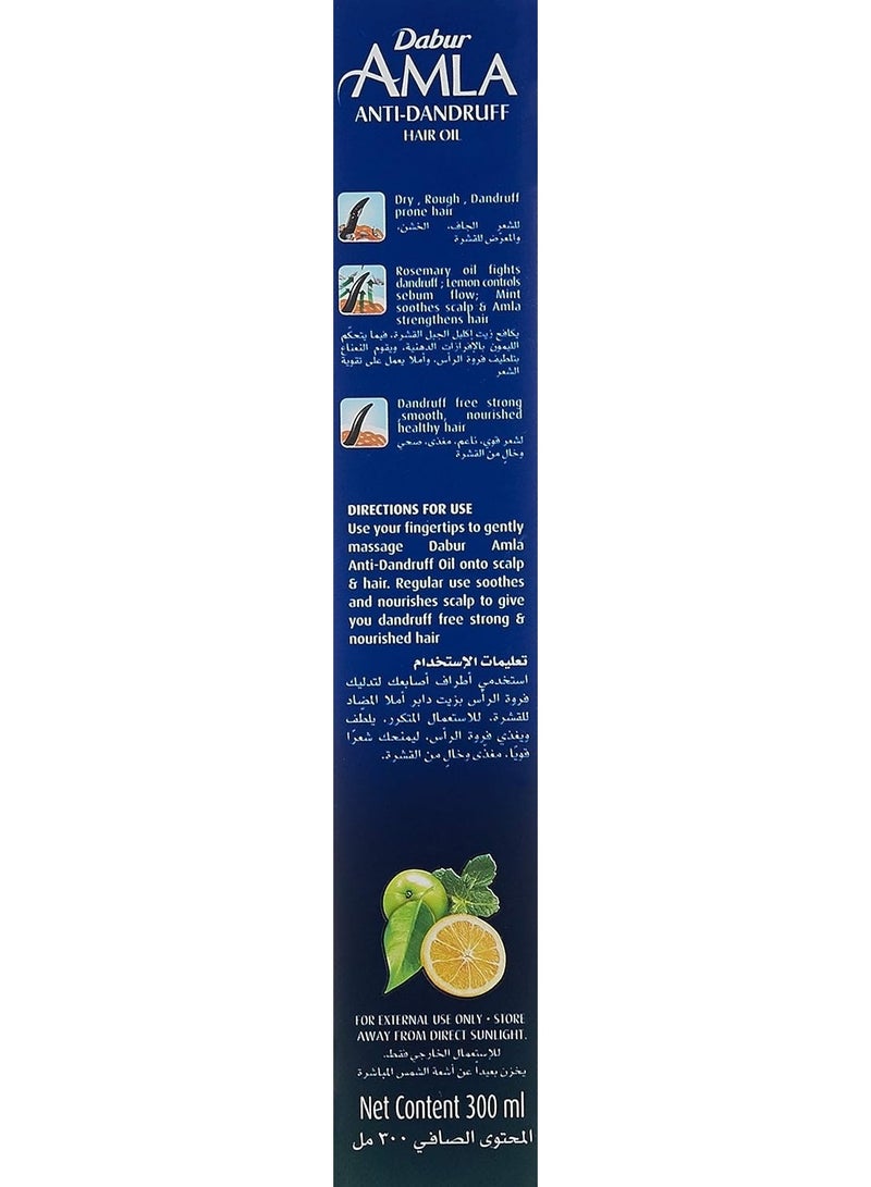 دابر زيت دابر أملا للشعر المضاد للقشرة | عناية طبيعية غنية بالليمون لتغذية قوية وخالية من القشرة - ٣٠٠ مل - Image 5