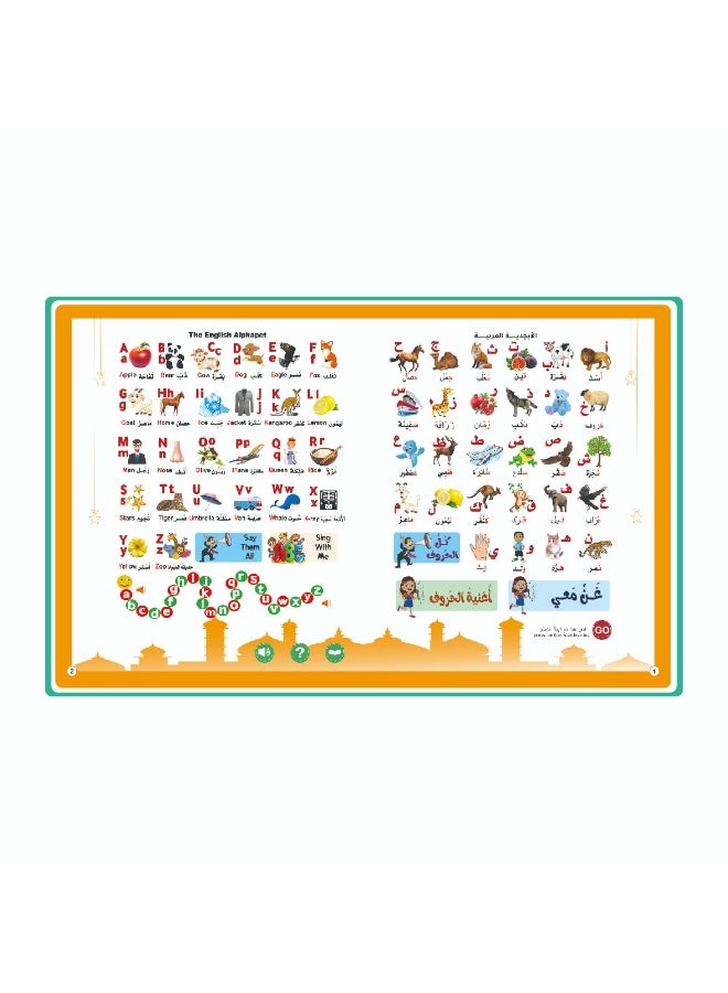 QITAI Arabic English Audio Cognition Talking Book, Interactive Educational Touch Book, Best Gift for Kids Early Learning - Image 2