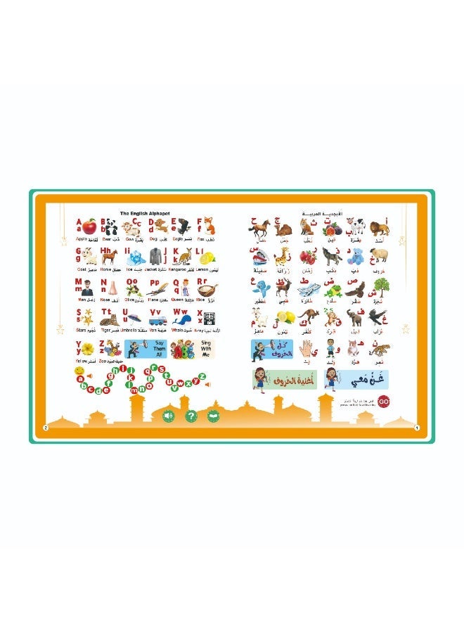 QITAI Arabic English Audio Cognition Talking Book, Interactive Educational Touch Book, Best Gift for Kids Early Learning - Image 5