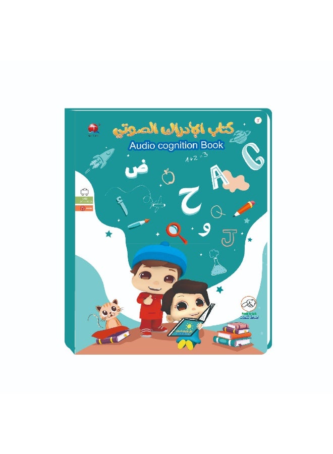 QITAI Arabic English Audio Cognition Talking Book, Interactive Educational Touch Book, Best Gift for Kids Early Learning - Image 4