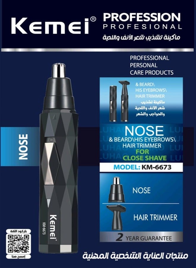 كيمي KM-6673 ماكينة تشذيب شعر الأنف والأذن 2 في 1 للرجال (النسخة السعودية) - Image 3